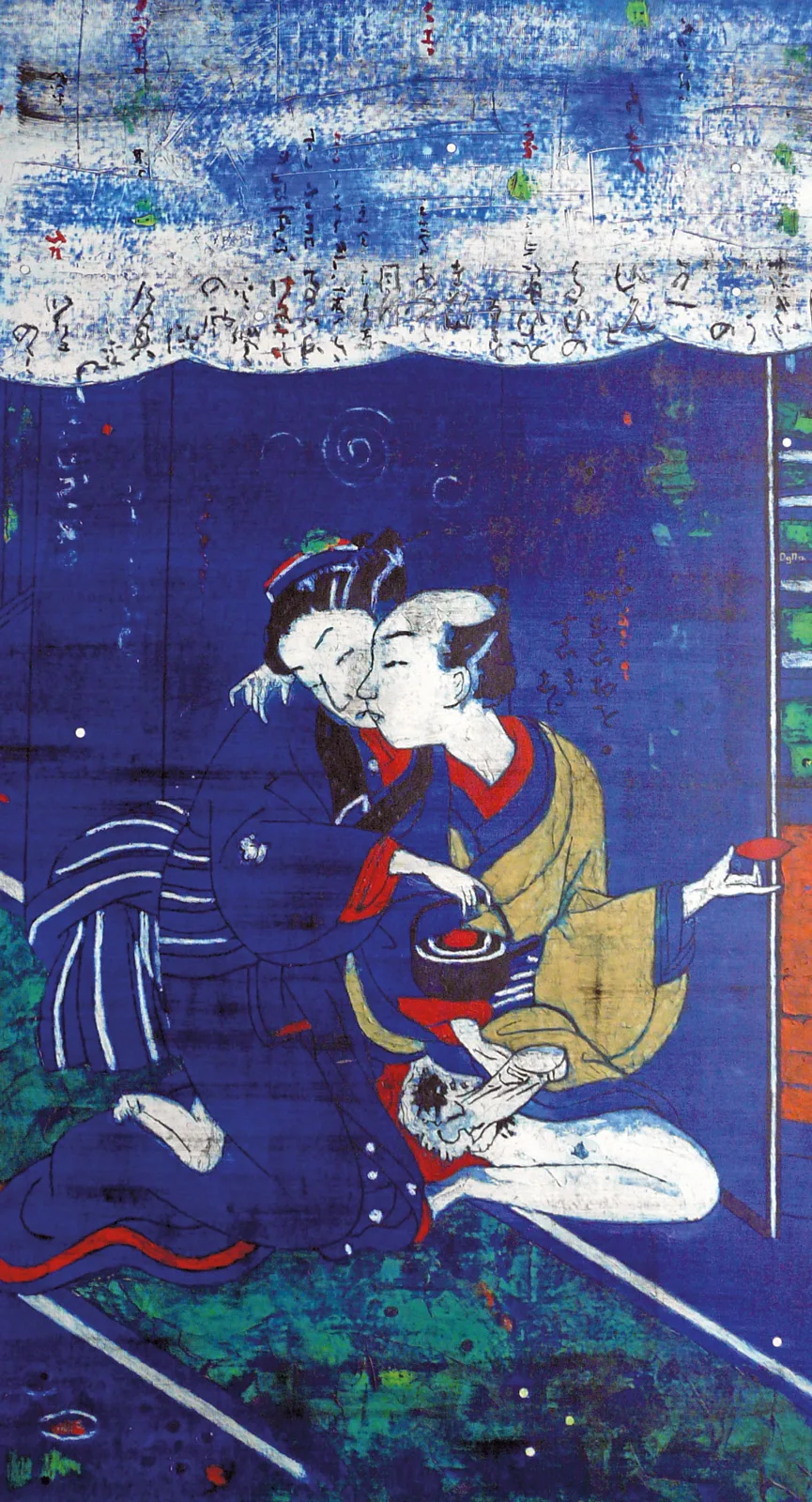 Fukushima 4 2013